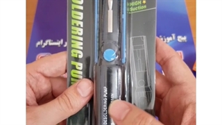 قلع کش پروسکیت