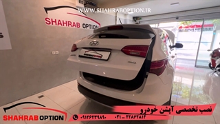 جکبرقی صندوق عقب آپشن سانتافه