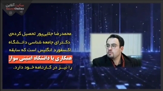 پشت پرده کمپین علیه حجاب چه کسی است؟﻿