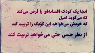 کودک من