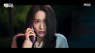 سریال دهن لق با بازی لی جونگ سوک و ایم یون آه پخش از ۷ مرداد