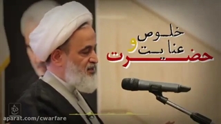 سرود سلام فرمانده چرا،موفق شد؟