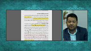 یک دلیل بسیااار مهم از نسب نامه علمای بزرگ اهل سنت بر تولد حضرت مهدی علیه السلام