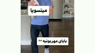 اگه کاراکترا پدر بودن