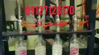 دستگاه پرکن مایعات رقیق 09127128170