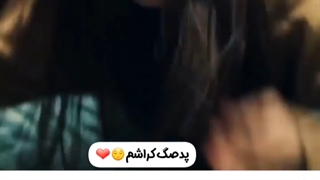 سریال : ستاره دنباله دار