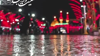 ای صفای حــــرمت | کربلایــی محمد حسین پویانفر