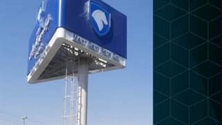 تابلو حروف برجسته چلنیوم با سازه کامپوزیت