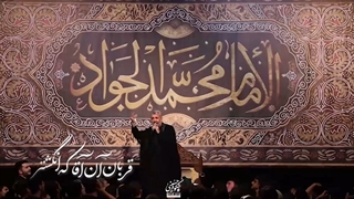 روضه نمی خواهد تنی که سر ندارد