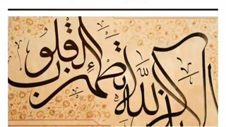 چگونه بهترین باشیم؟