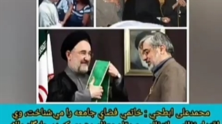 انقلابی های دو آتیشه که عاقبت بخیر نشدند