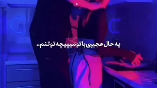 کلیپ آهنگ.کلیپ عاشقانه