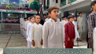 سرود جهانی سلام فرمانده در پاکستان