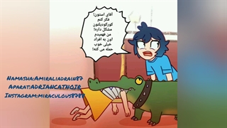 مینی کمیک کروکدیل جگد