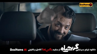 دانلود فیلم ایرانی گربه سیاه ترلان پروانه / بازیگران فیلم گربه سیاه / دانلود فیلم گربه سیاه ایرانی