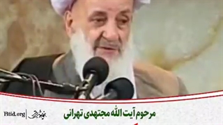 زن در کدام خانه غریب است؟