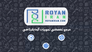 فیلتر هپا رویان ایران