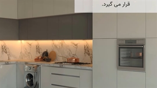 کابینت پلی لاک