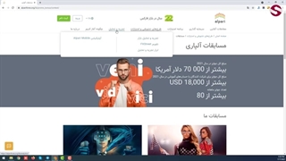 معرفی و بررسی کارگزاری معتبر آلپاری