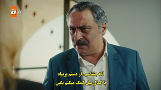 قسمت 6 سریال قصه رز - gul masali با زیرنویس فارسی چسبیده دی ال مکوین