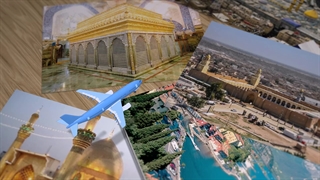 بلیط هواپیما تهران به نجف با میزبان بلیط