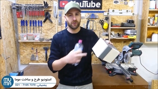 آموزش ساخت اکسسوری بتنی