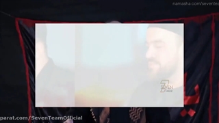 نوحه منم حضرت عباس - طالع بردیگاهی شهروز حبیبی