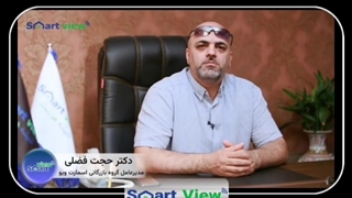 کابرد شیشه‌های هوشمند چیست؟