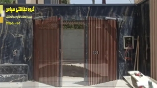 درب اتوماتیک لولایی با سیستم BFT، درب اتوماتیک پارکینگی،گروه حفاظتی سپاس