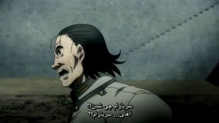 انیمه drifter قسمت پنجم با زیر نویس چسبیده فارسی