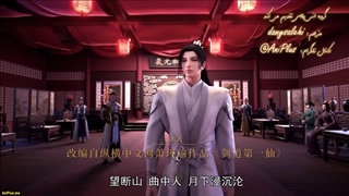 Jiandao Di Yi Xian - 9