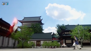 انیمه اوج هنر های رزمی (The Peak of True Martial Arts) قسمت 24