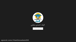 اضافه کردن متن اتیشی به ویدیو با ویواکات