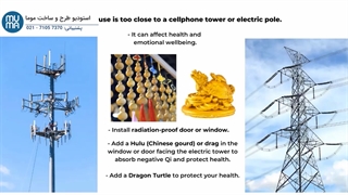 دوره آموزشی فنگ شویی