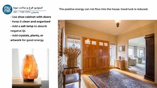 آموزش جامع فنگ شویی