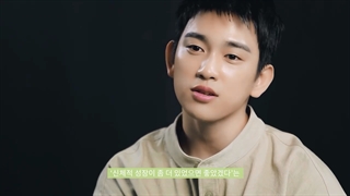 مصاحبه جینیونگ با مجله Arena + زیرنویس فارسی آنلاین