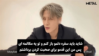 مصاحبه جکسون با مجله Metal + زیرنویس فارسی چسبیده