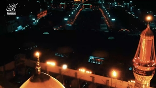 نتیجه وصل شدن به راه امام حسین علیه السلام