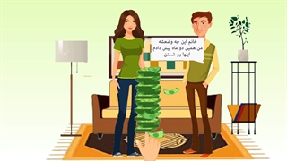 نمونه موشن گرافیک