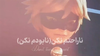 میراکلس|یه میکس عالی