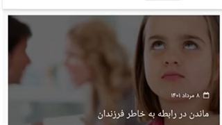 بهترین دکتر روانشناس و روانشناس زن خوب در تهران و ایران  کیست ؟ روانشناس آنلاین و روانشناس خانواده