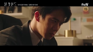 تیزر جدید سریال 2022 blind با بازی تکیون و ها_سوک_جین پخش از 25 شهریور جمعه شنبه‌ها.... درباره قتل های زنجیره ای