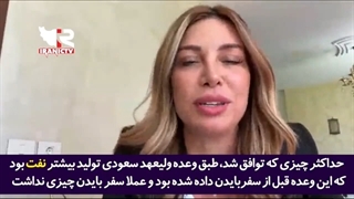 14010511: کشورهای عربی در حد و اندازه‌ای نیستند که بخواهند جلوی ایران عرض اندام کنند