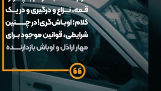 گام بزرگی که نمایندگان مجلس باید برای افزایش اقتدار پلیس بردارند