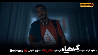 دانلود فیلم ایرانی گربه سیاه (فیلم های بهرام رادان) دانلود فیلم گربه سیاه بهاره کیان افشار