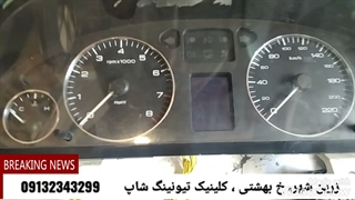 مرکز بازیابی CCN آبخورده  در ایران