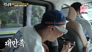 رانینگ من قسمت 614 (Running man Ep614)