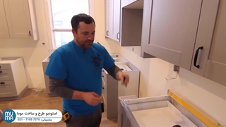 آموزش پیشرفته ساخت کابینت ام دی اف