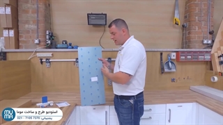 آموزش ساخت و نصب کابینت ام دی اف