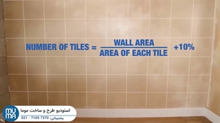 آموزش پیشرفته اجرا کاشی و سرامیک